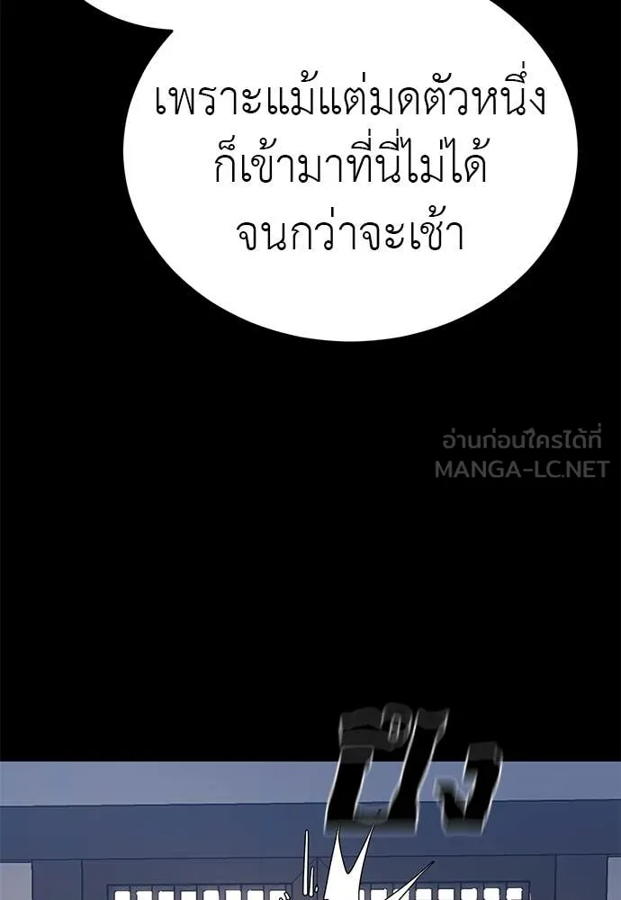 หน้า 117
