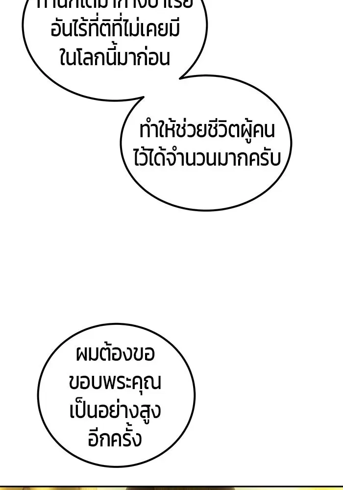 หน้า 116