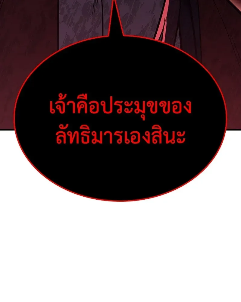 หน้า 155