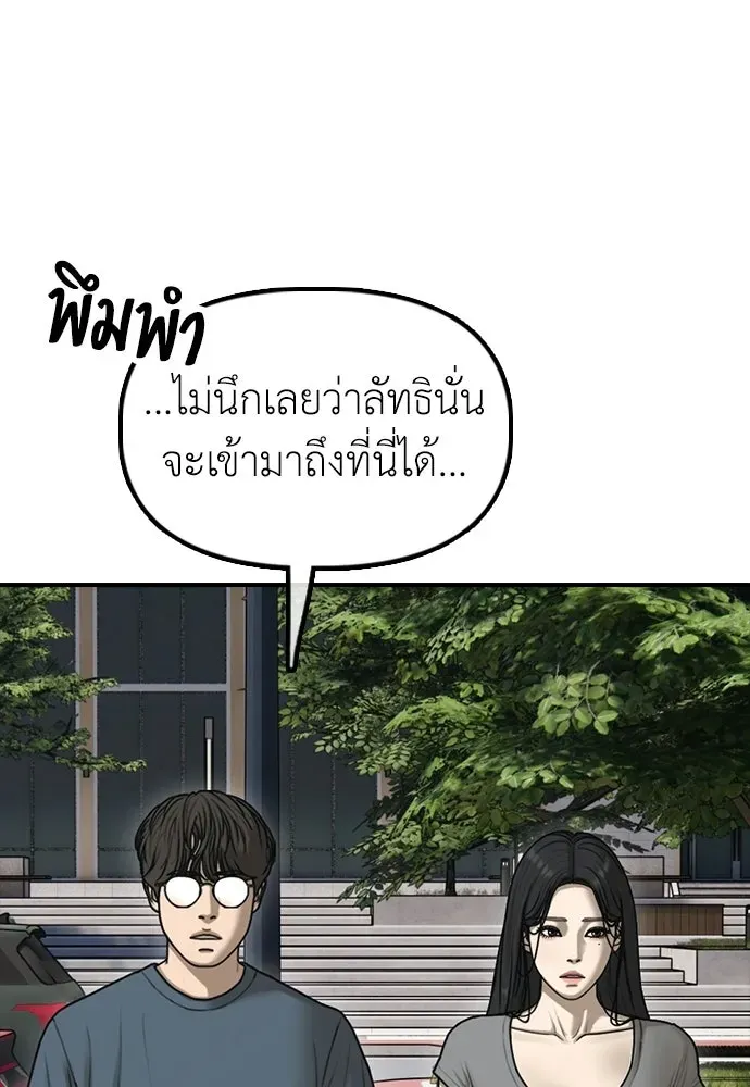 หน้า 200
