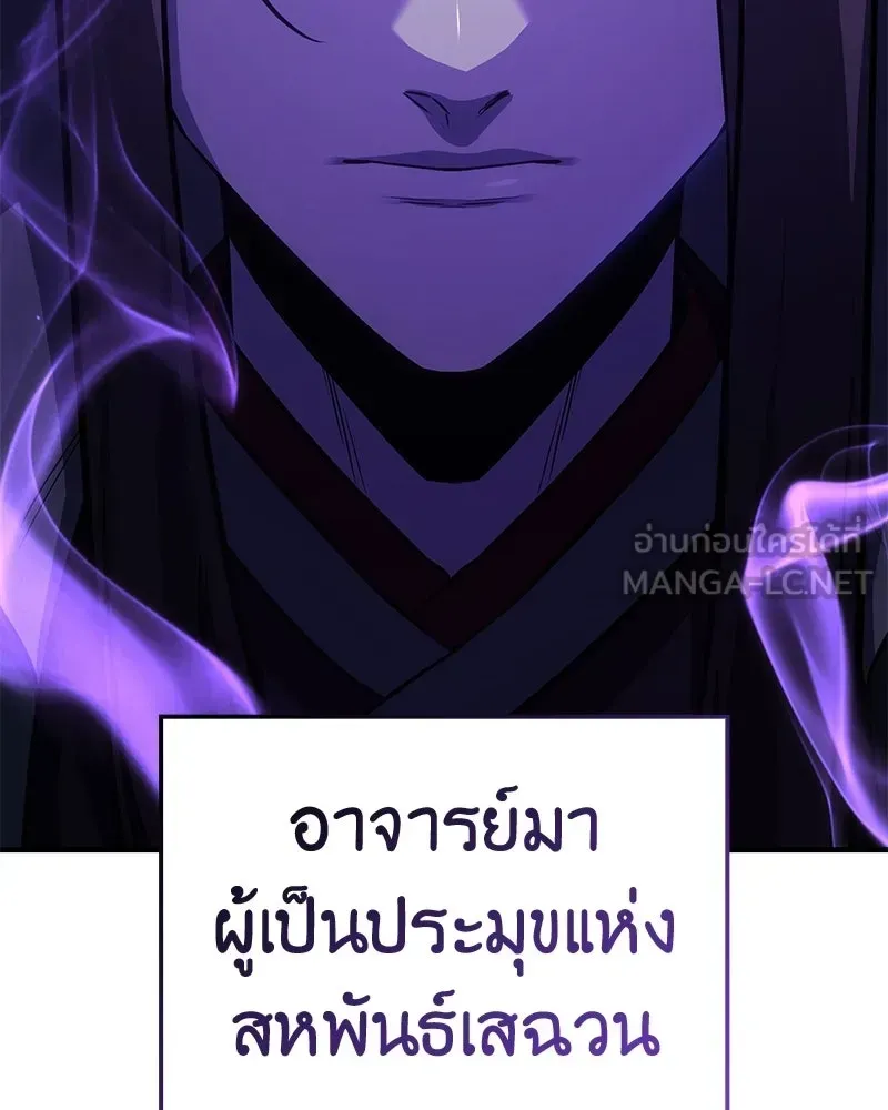 หน้า 117