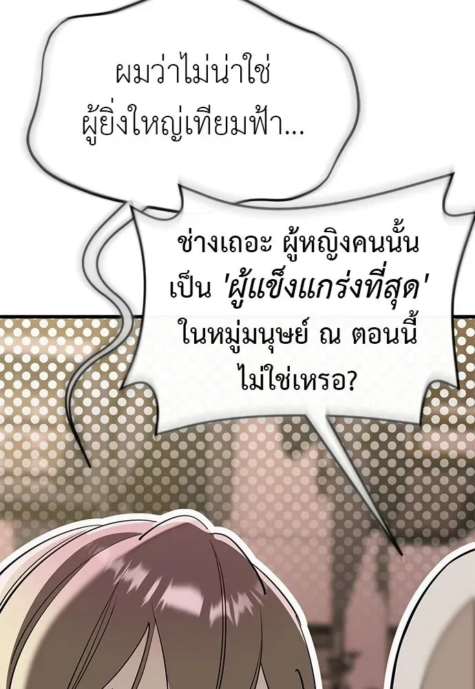 หน้า 146