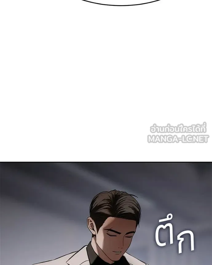 หน้า 121