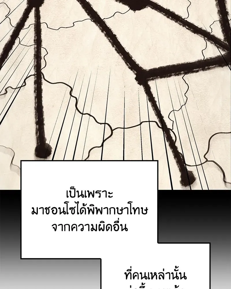 หน้า 146