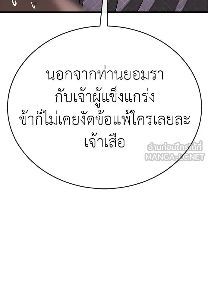 หน้า 120