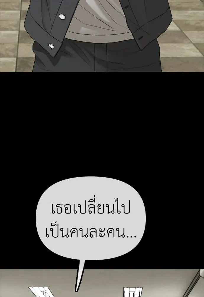 หน้า 158