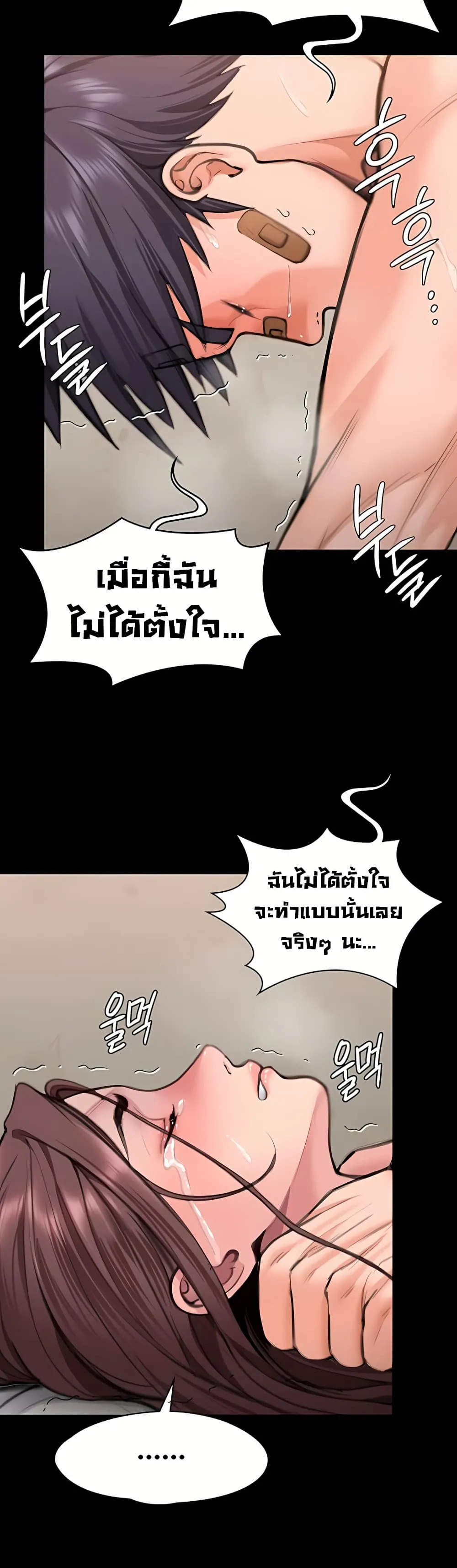 หน้า 48