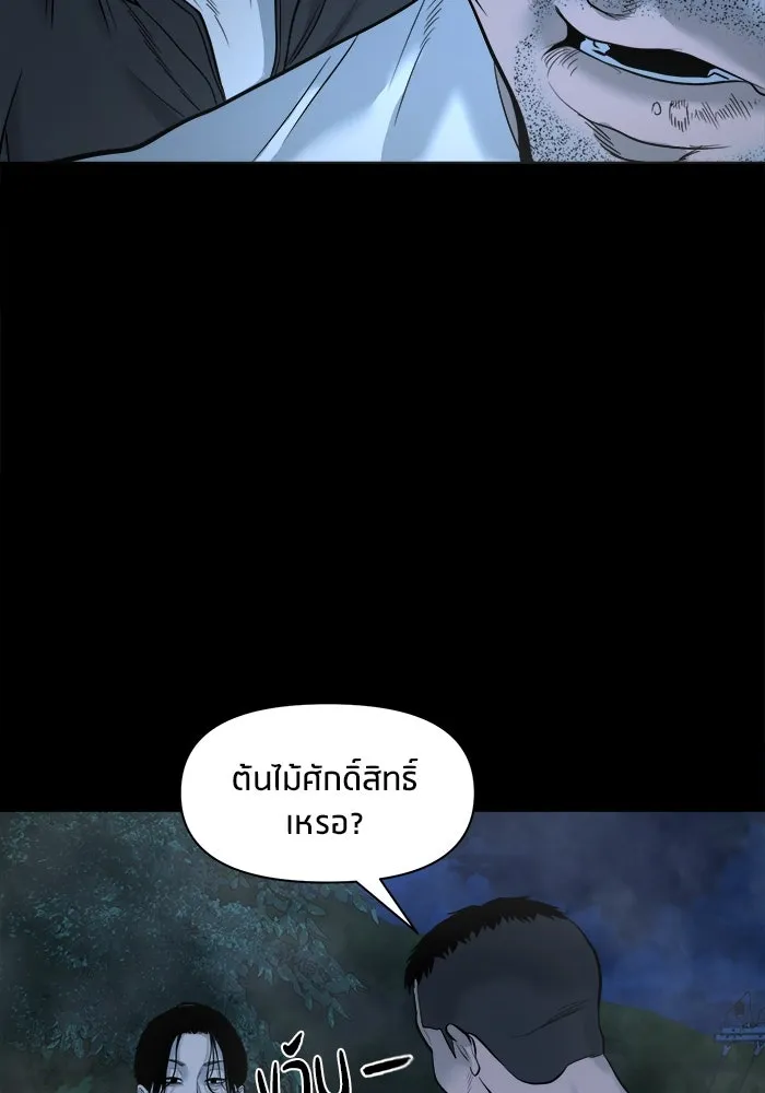 หน้า 96