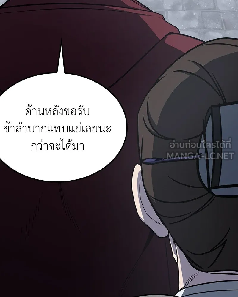 หน้า 186