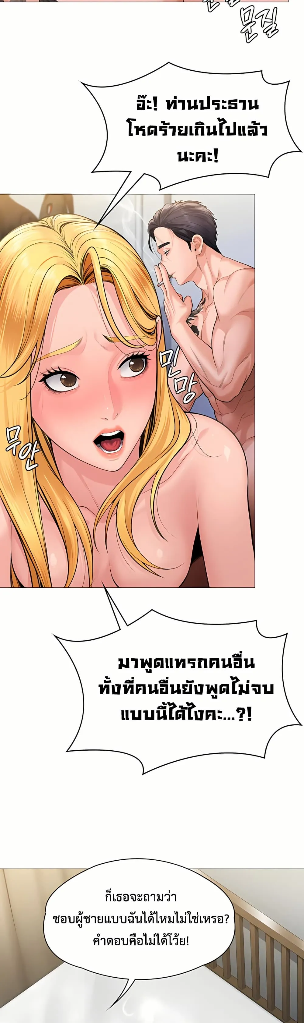 หน้า 28