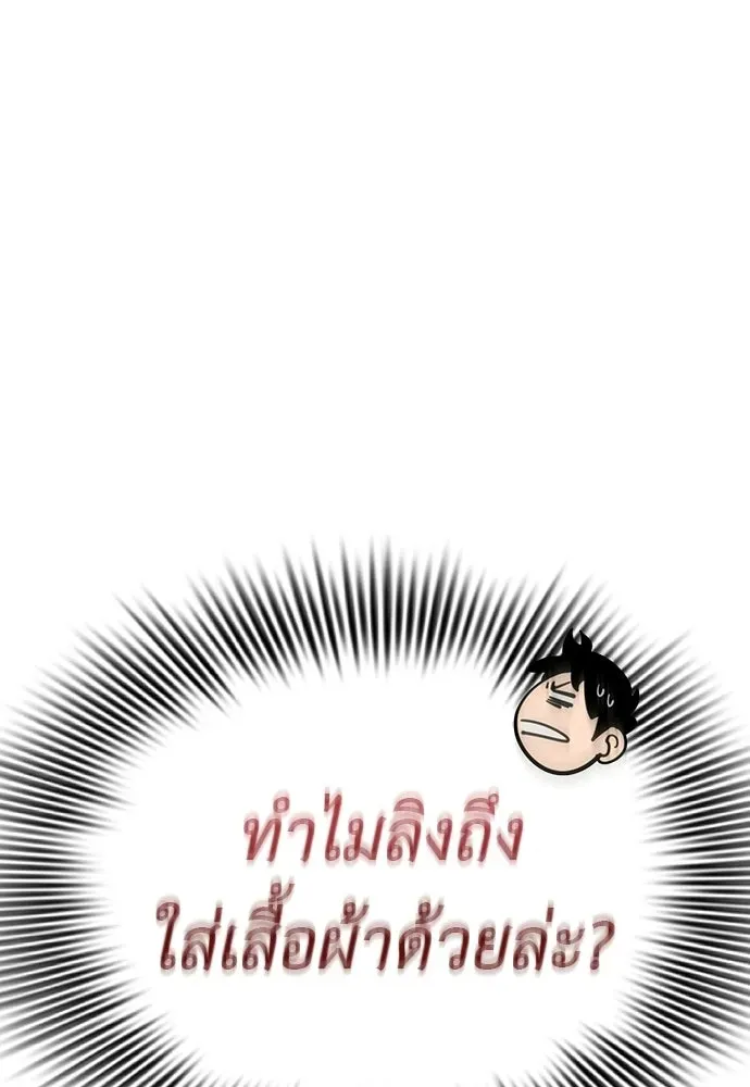 หน้า 203