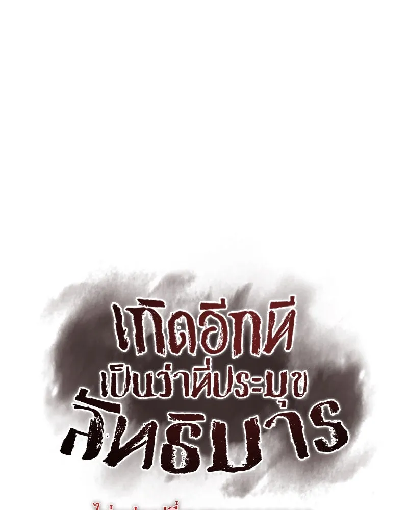 หน้า 94