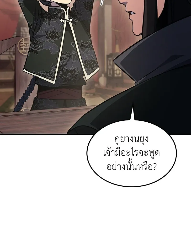 หน้า 167