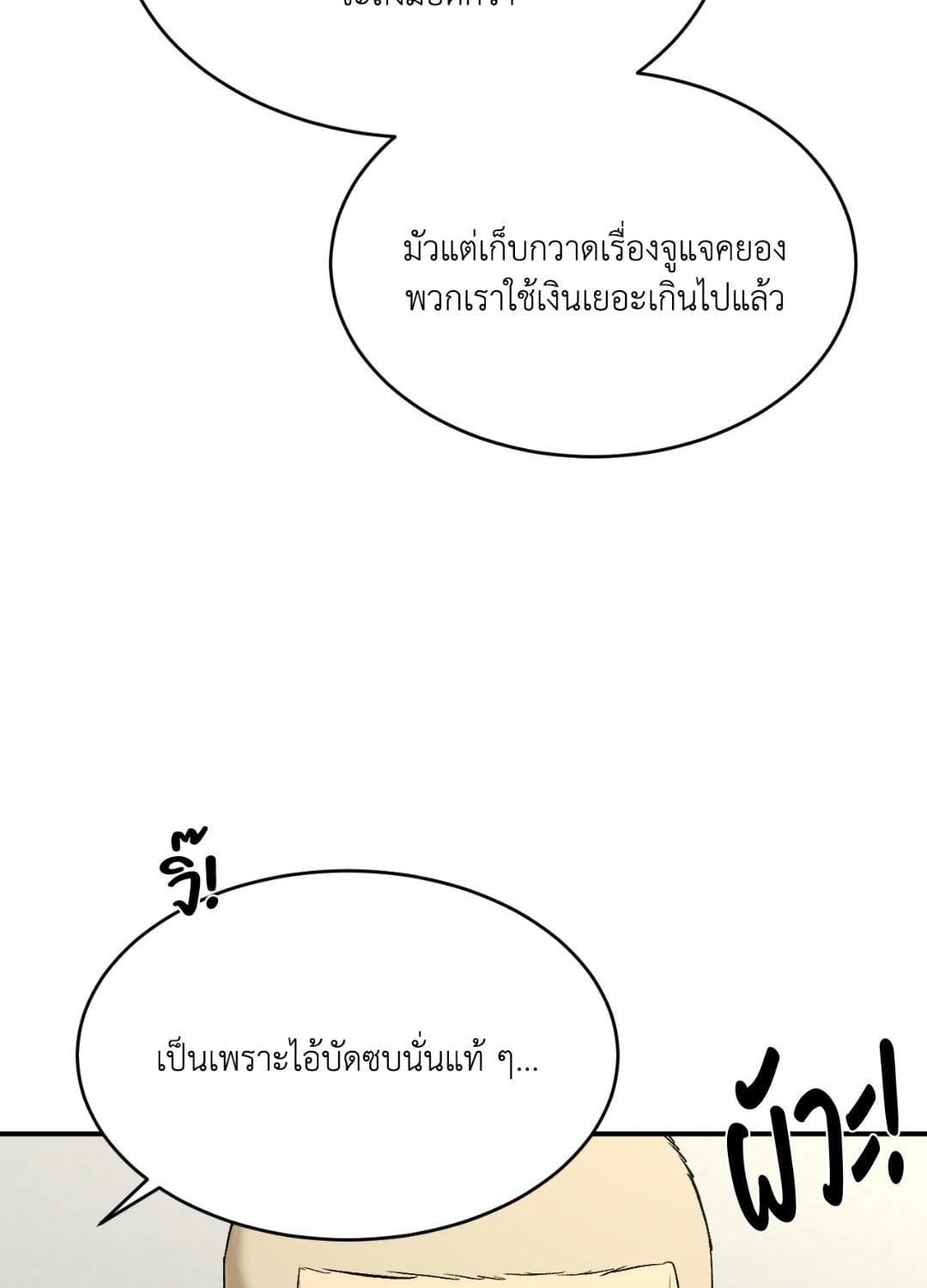 หน้า 124