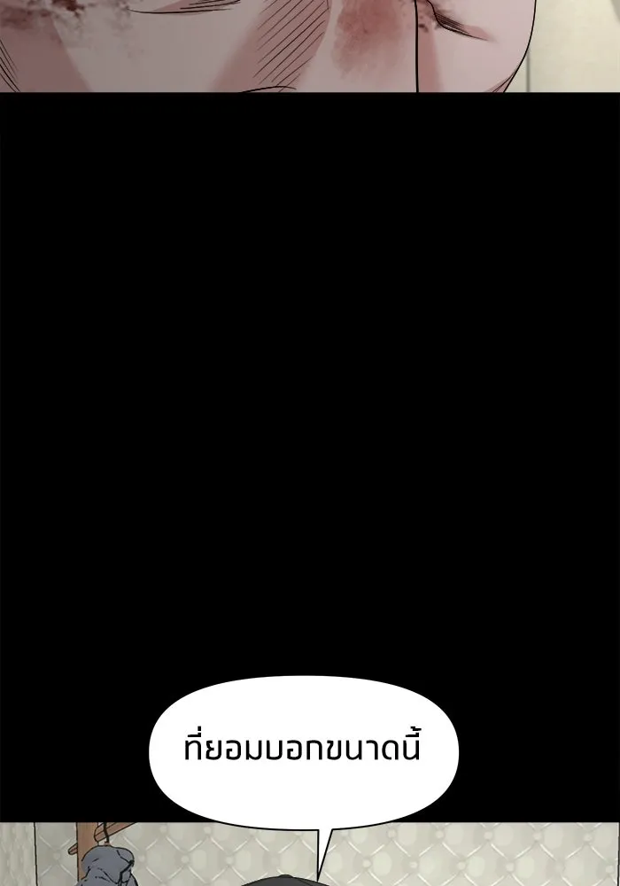 หน้า 141