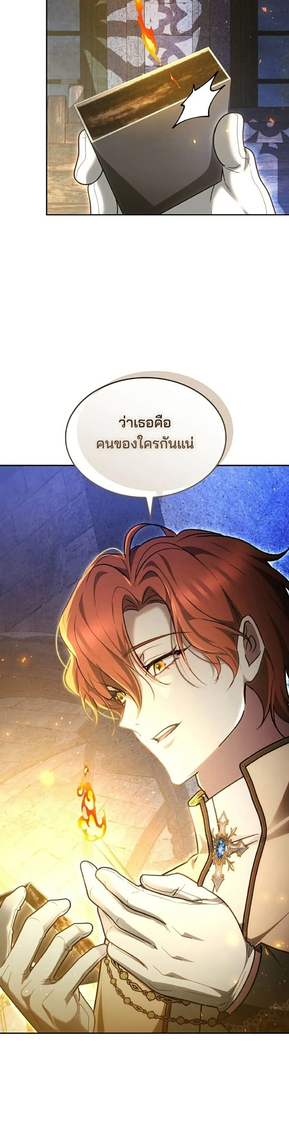 หน้า 49