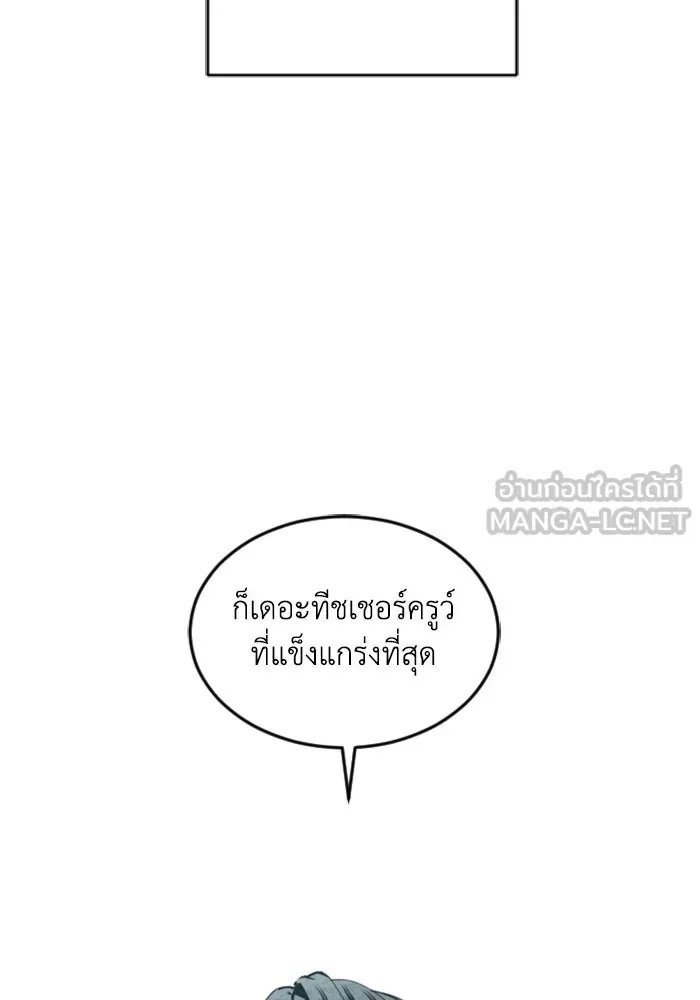 หน้า 120
