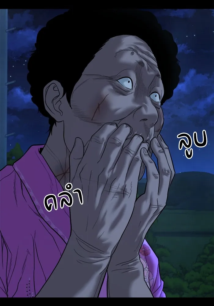 หน้า 100