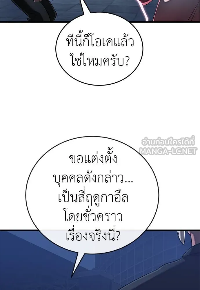 หน้า 109