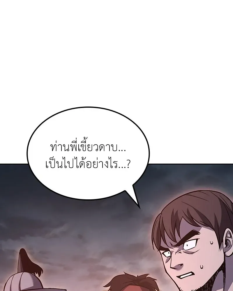 หน้า 128