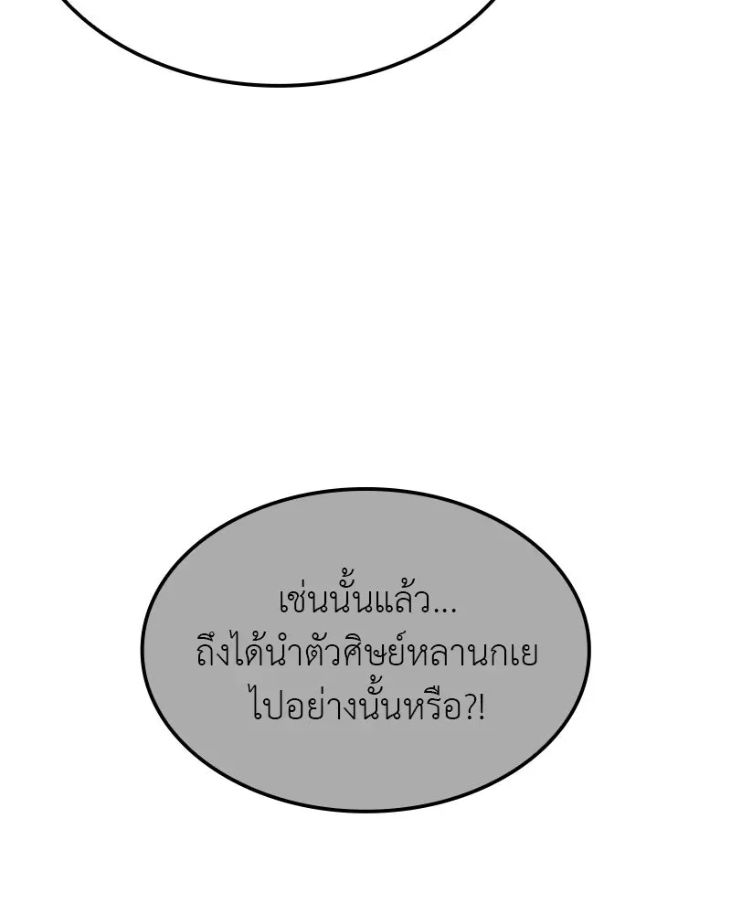 หน้า 122