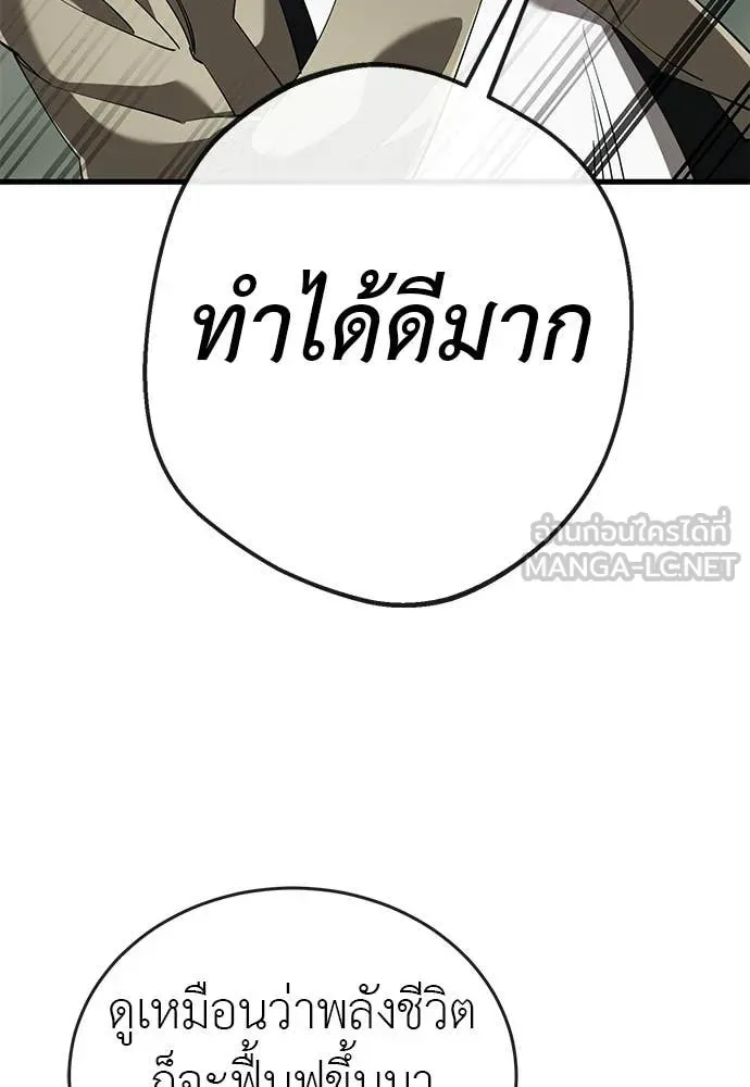 หน้า 151