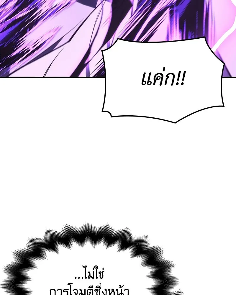 หน้า 209