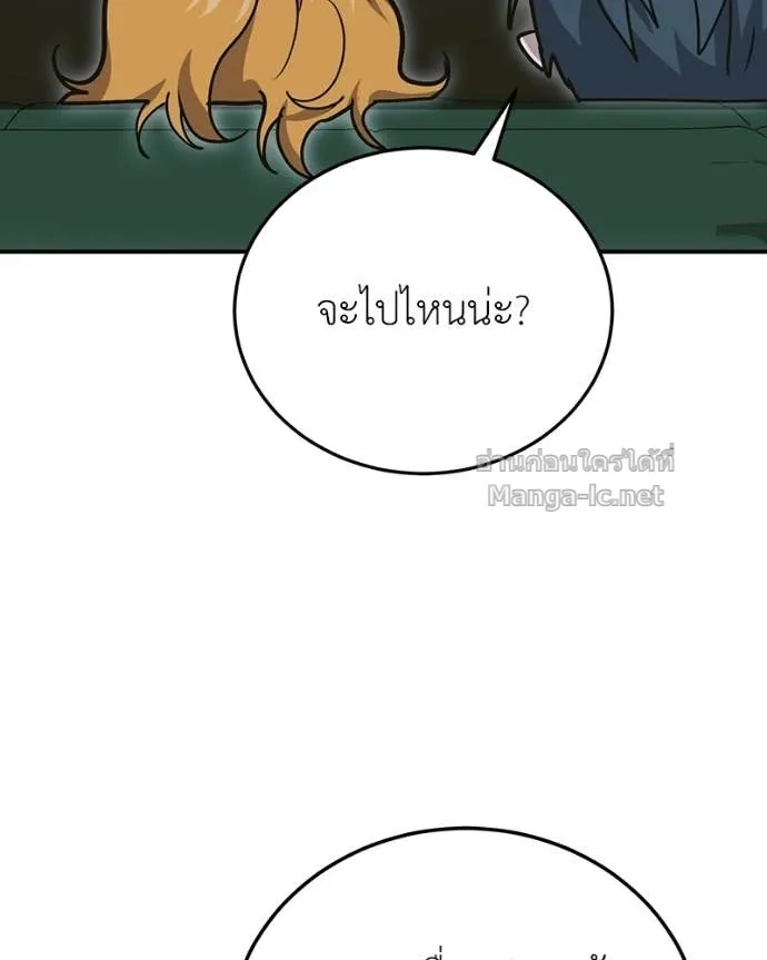 หน้า 117