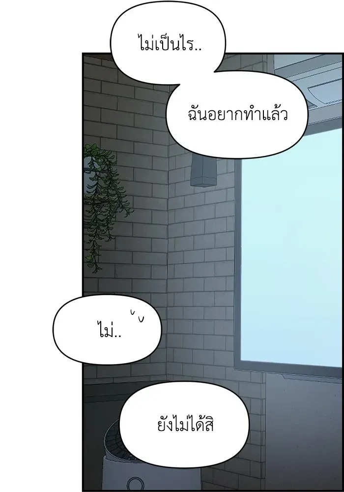 หน้า 80