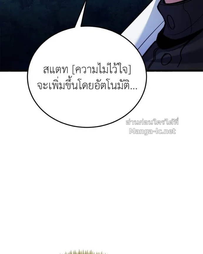 หน้า 122