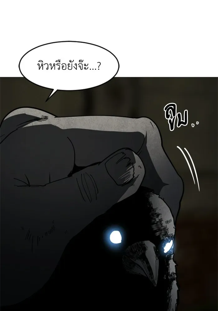 หน้า 154