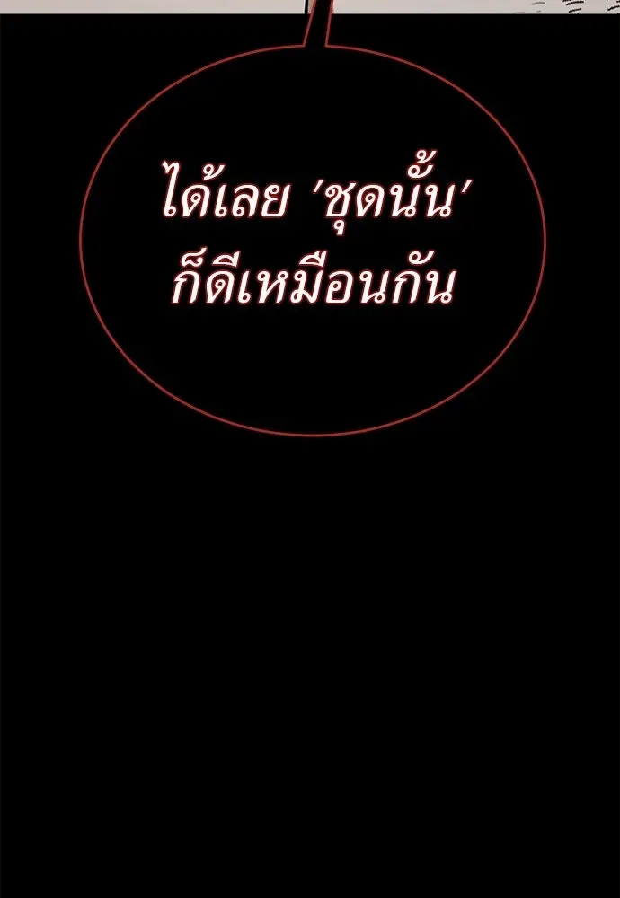 หน้า 182