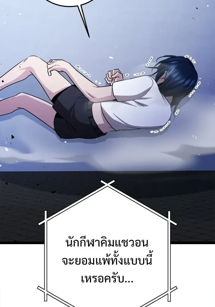 หน้า 82