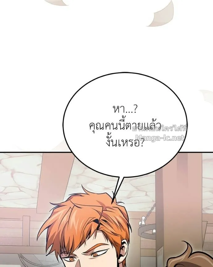 หน้า 74