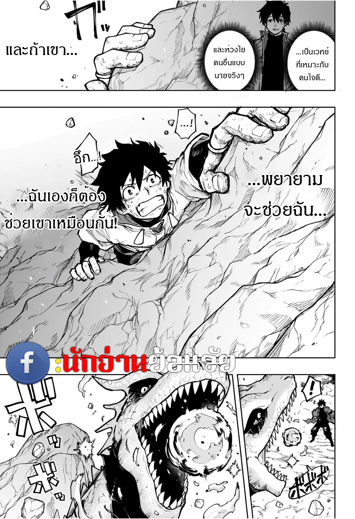 หน้า 18