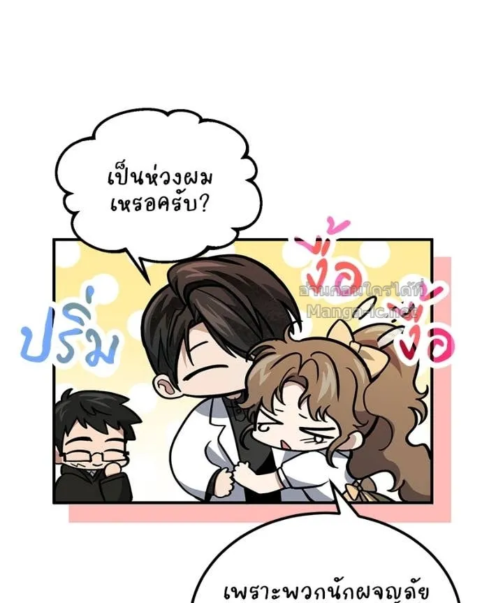 หน้า 91