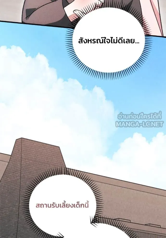 หน้า 111