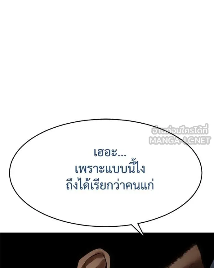 หน้า 161