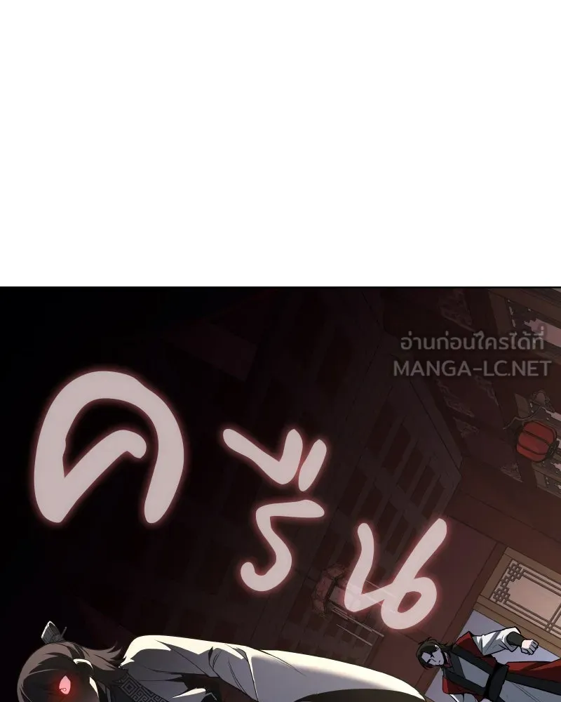หน้า 84