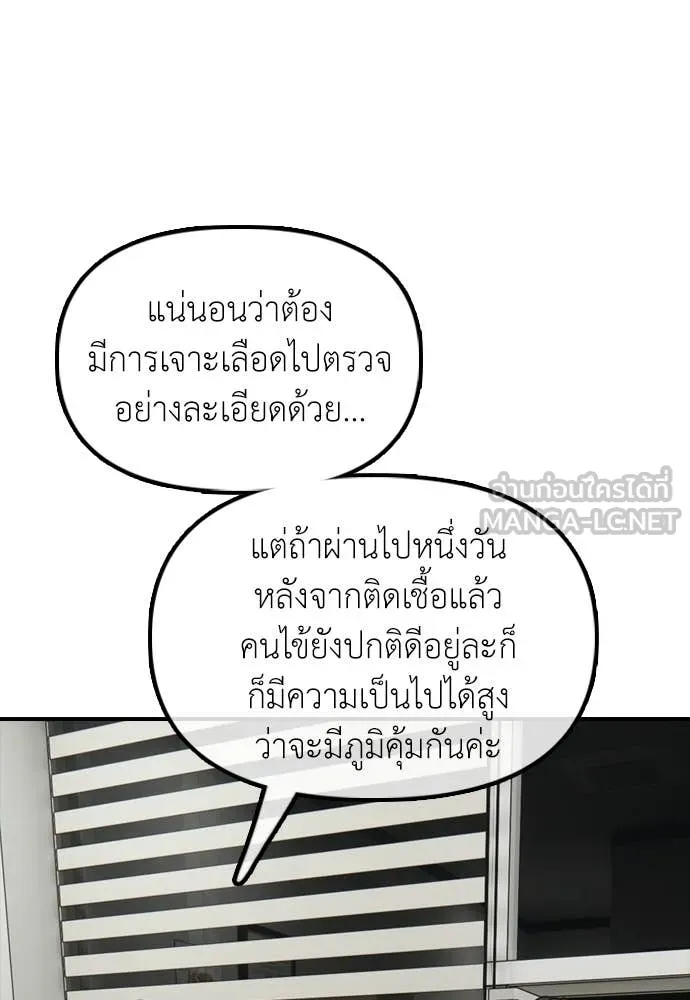 หน้า 173