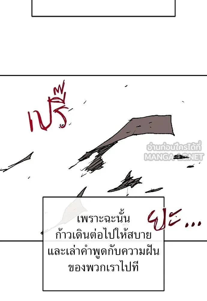 หน้า 117