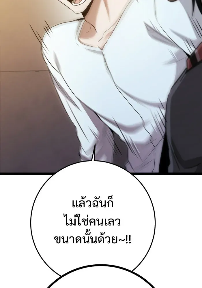 หน้า 125
