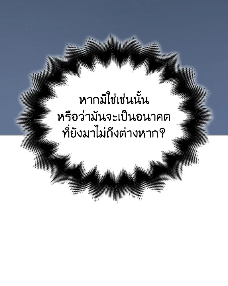หน้า 118