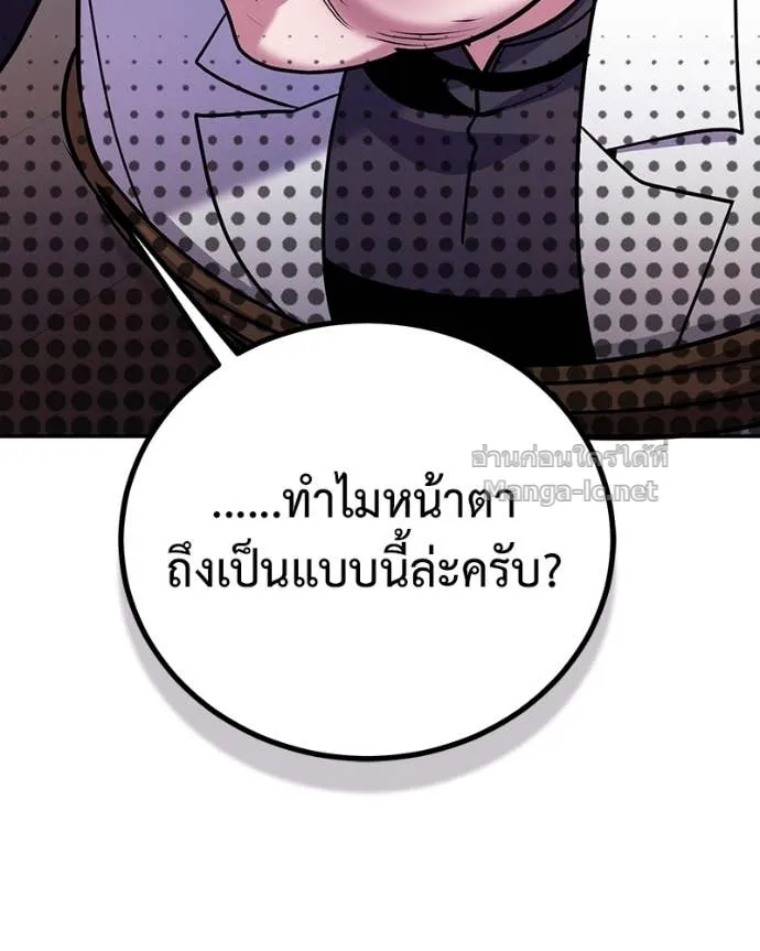 หน้า 133