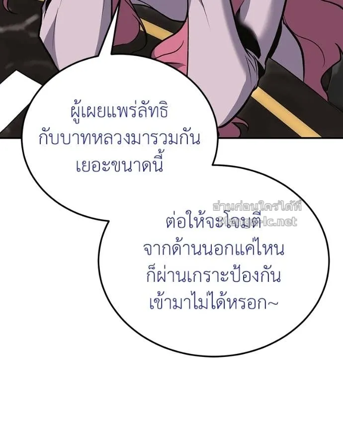 หน้า 117