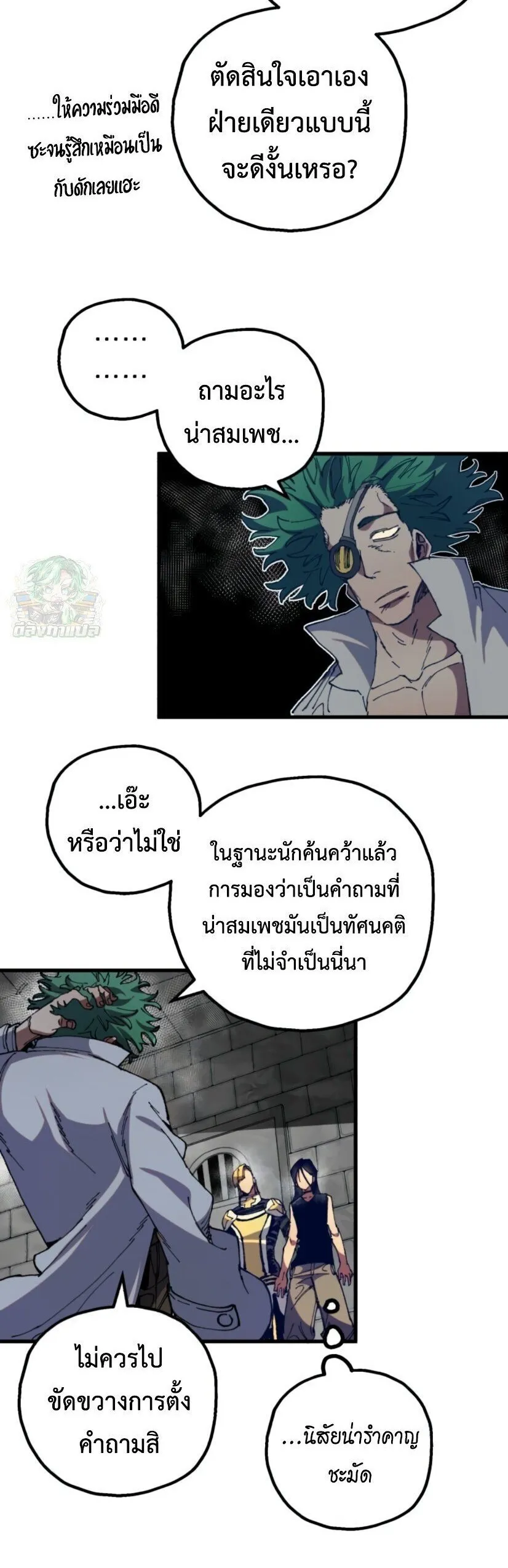 หน้า 24