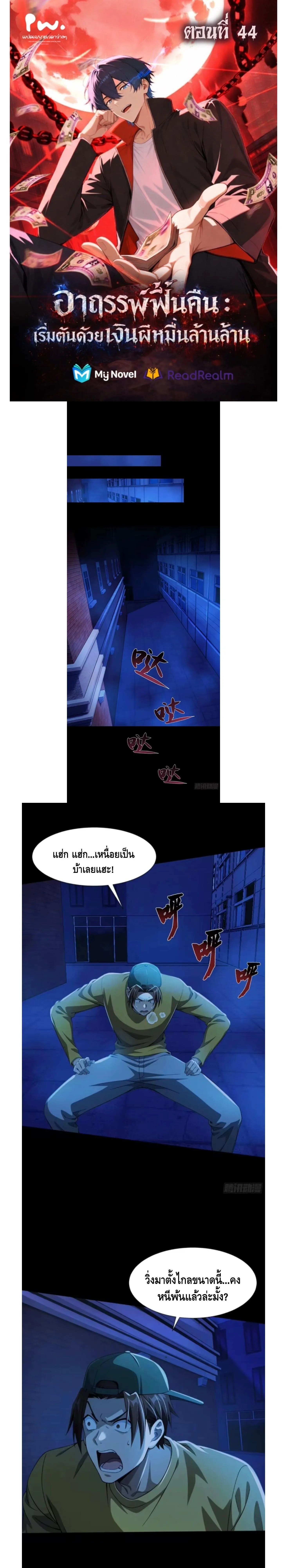 หน้า 1