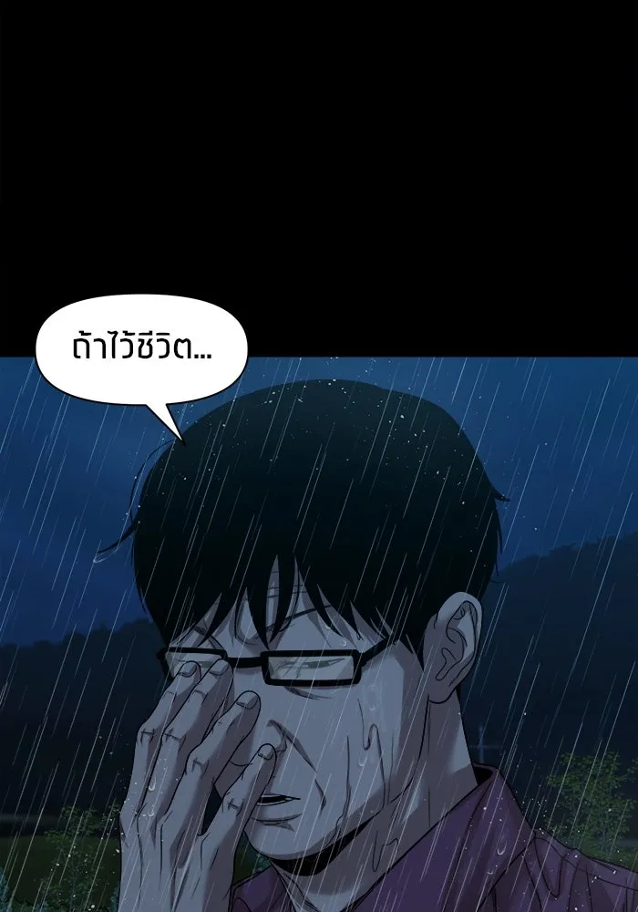 หน้า 95
