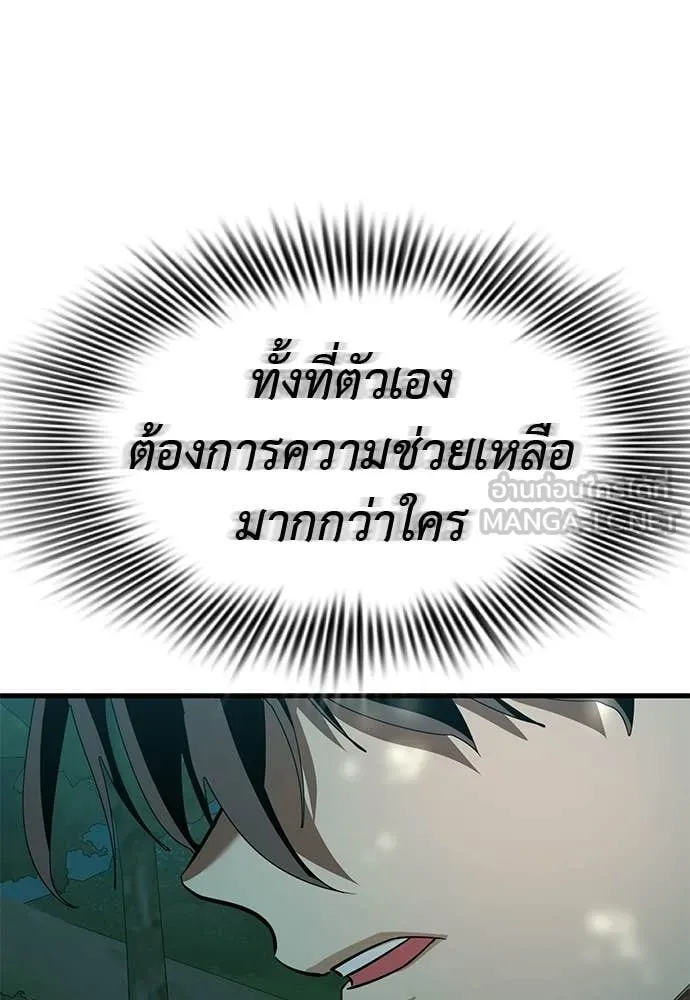 หน้า 87