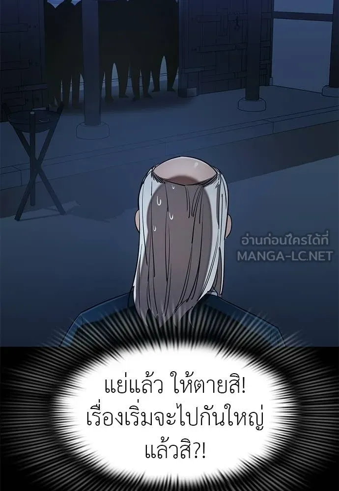 หน้า 80